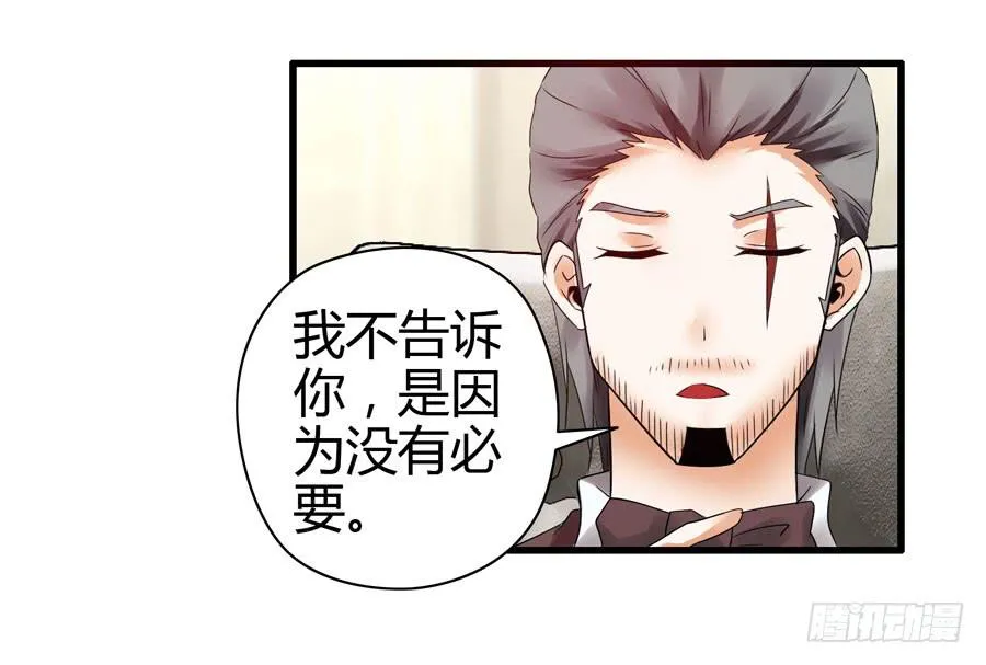 初现端倪！？ 第4页