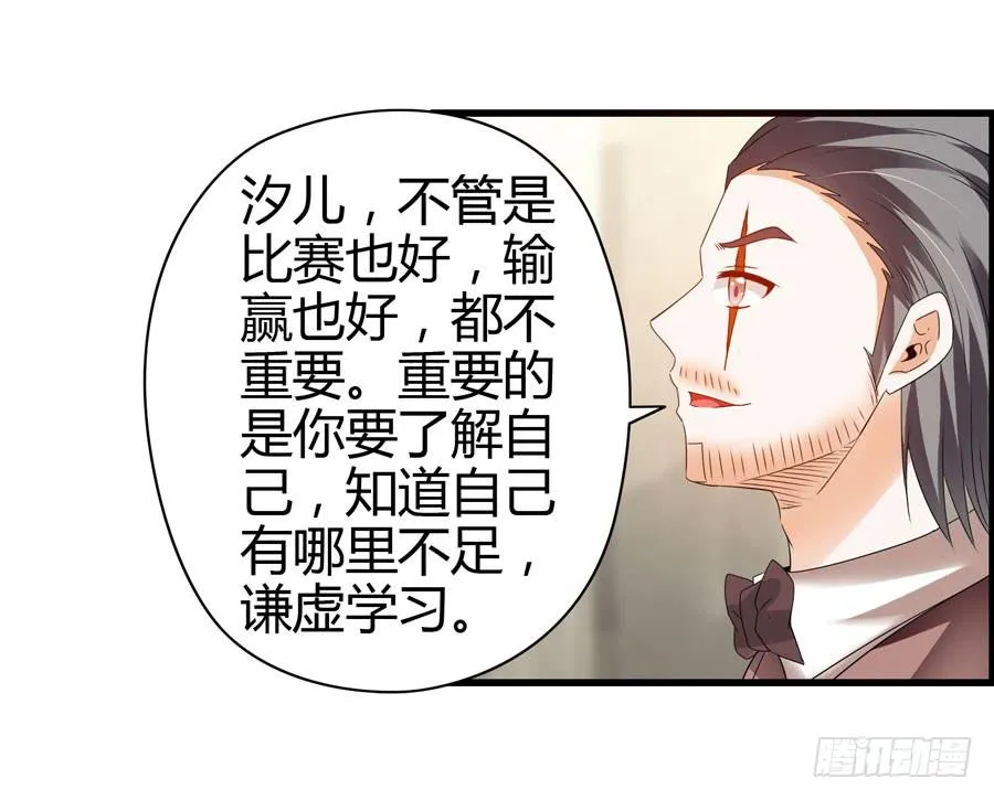初现端倪！？ 第10页