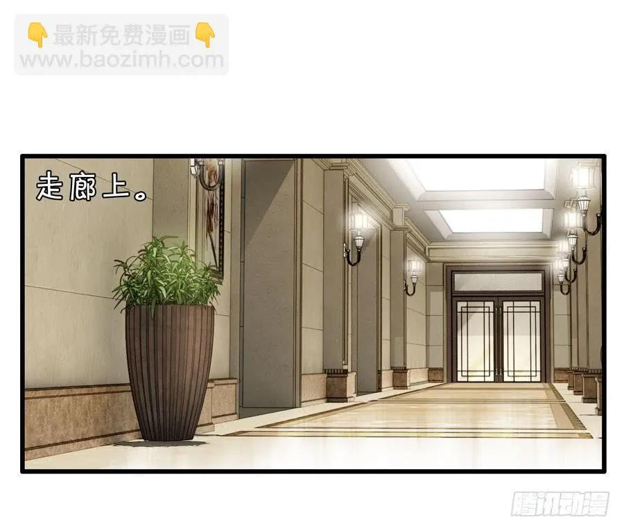 初现端倪！？ 第12页