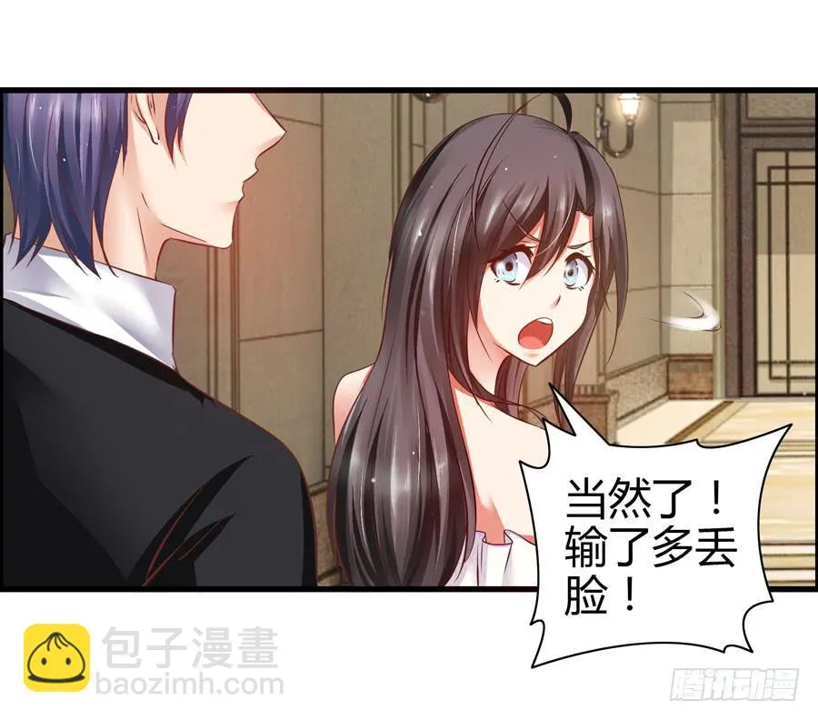 初现端倪！？ 第17页
