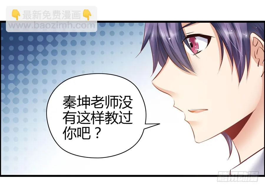 初现端倪！？ 第19页