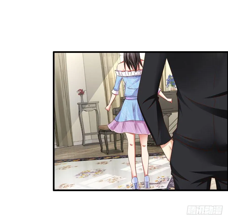 初现端倪！？ 第22页