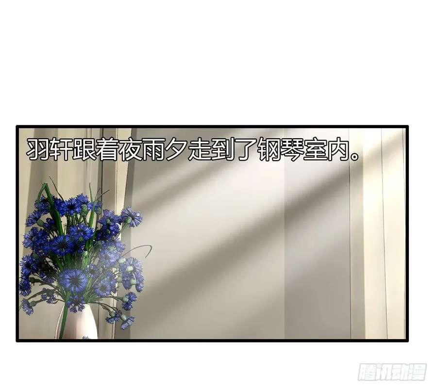 初现端倪！？ 第23页