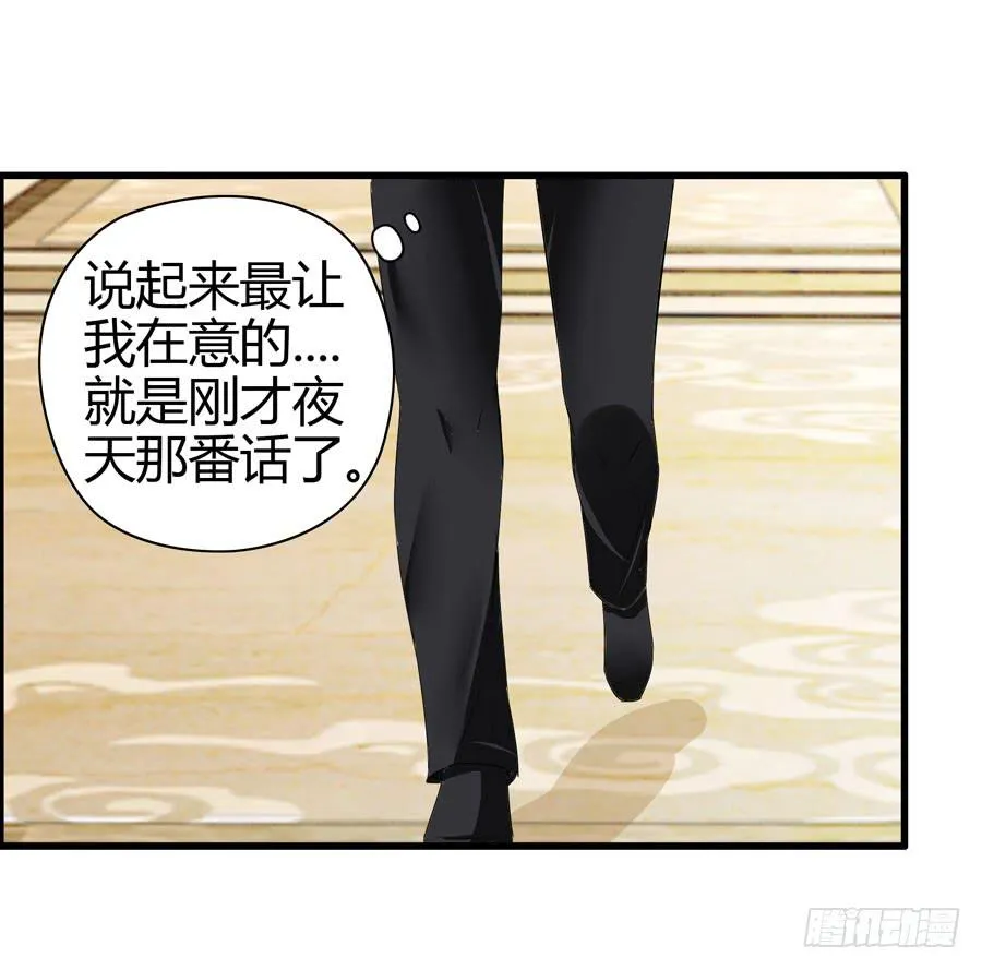 初现端倪！？ 第27页