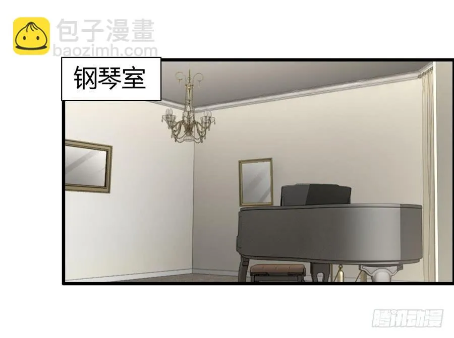 初现端倪！？ 第44页