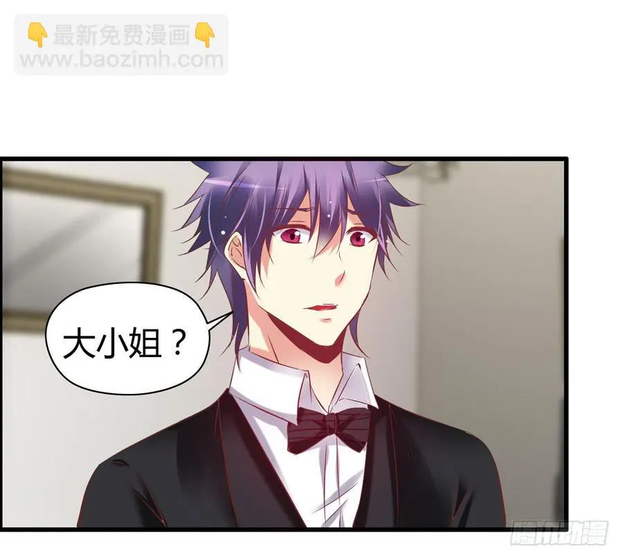 初现端倪！？ 第47页