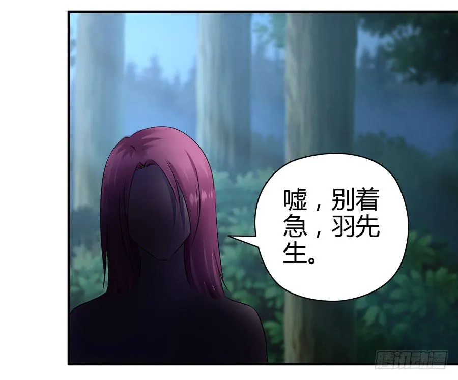 羞羞的事 第16页