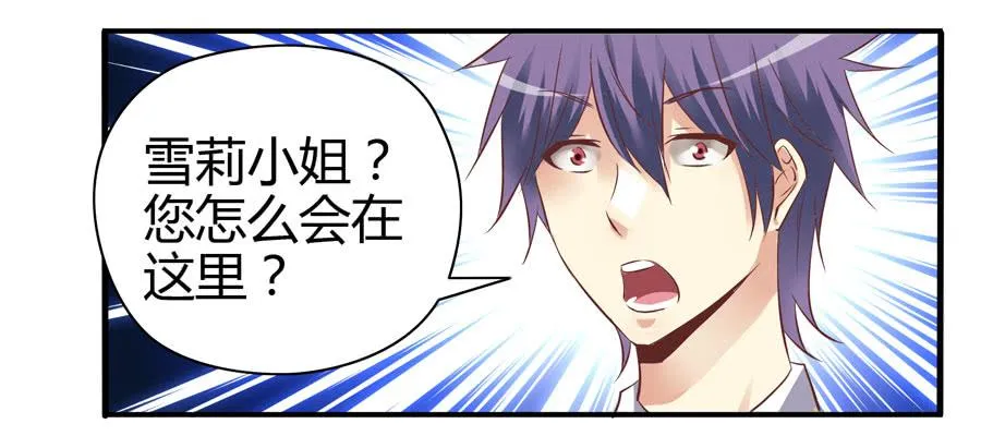 羞羞的事 第18页