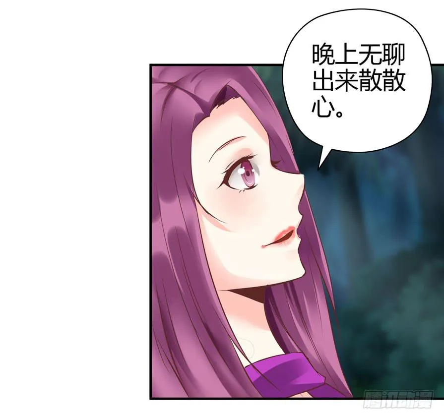 羞羞的事 第19页