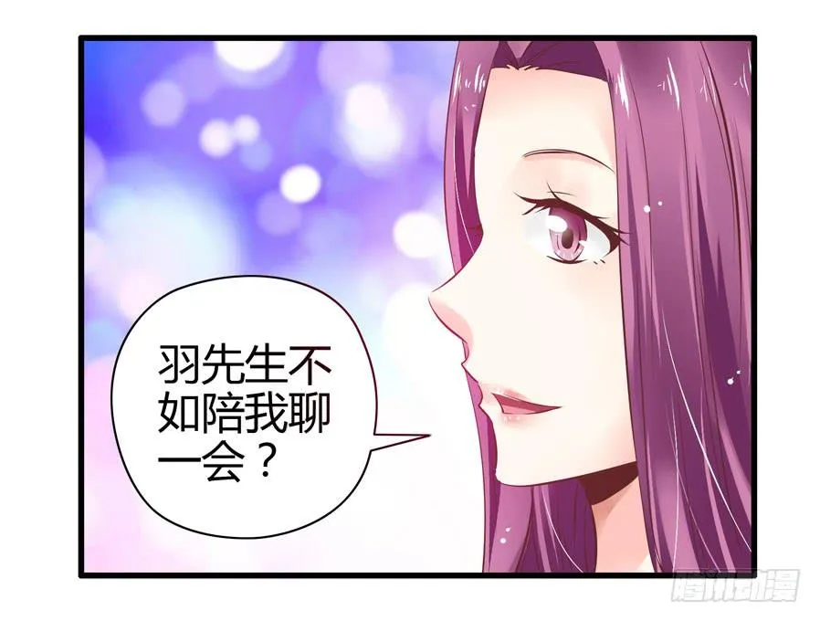 羞羞的事 第22页