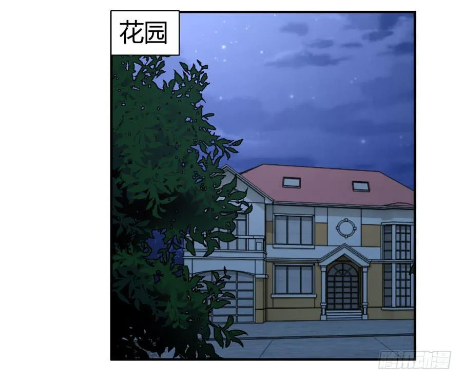 羞羞的事 第24页