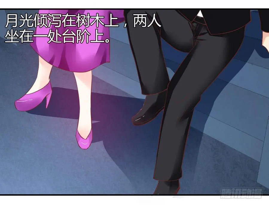 羞羞的事 第25页
