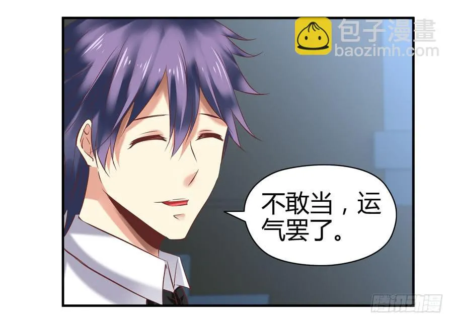 羞羞的事 第27页