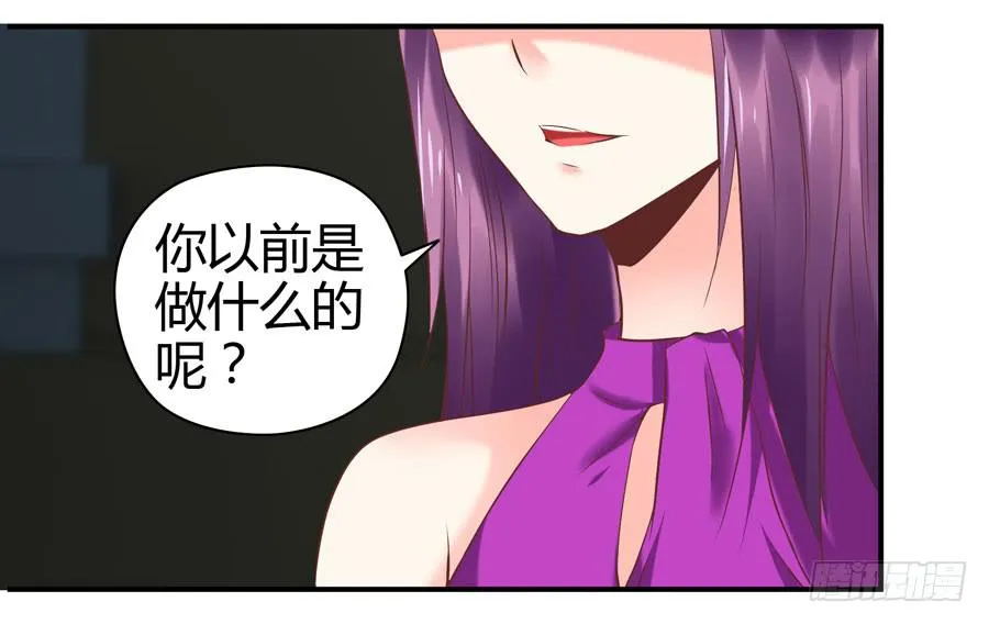 羞羞的事 第28页