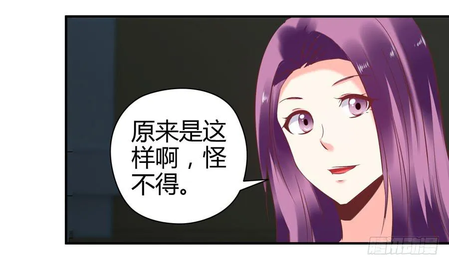 羞羞的事 第32页