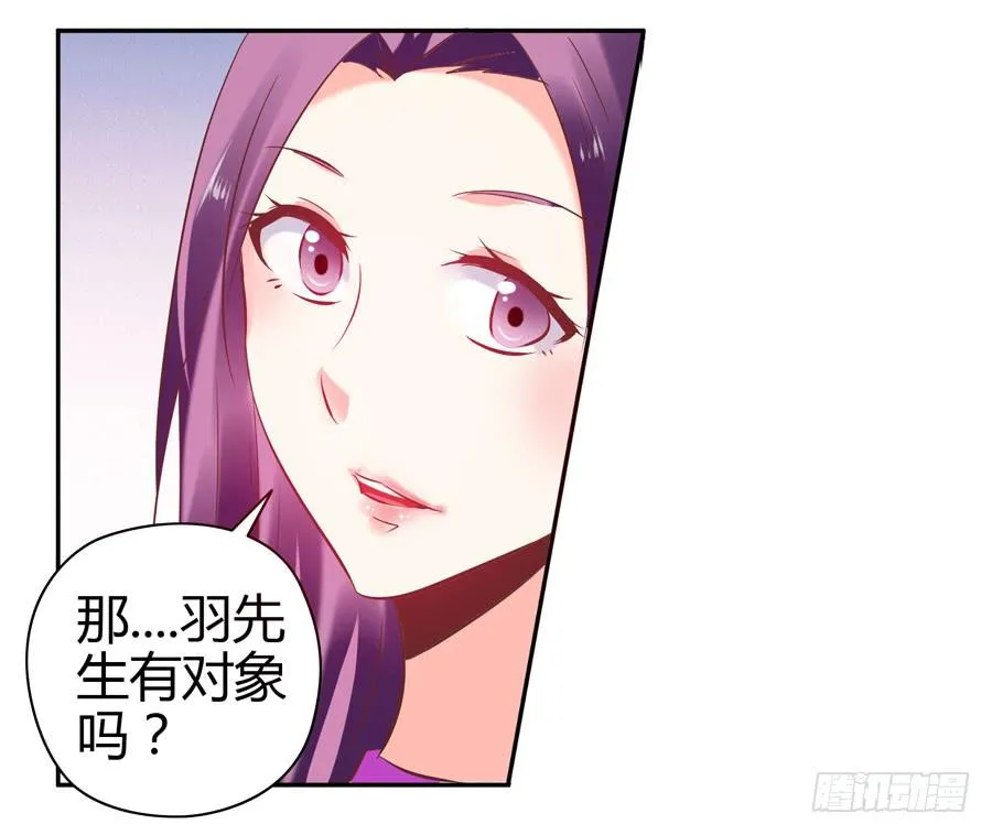 羞羞的事 第33页