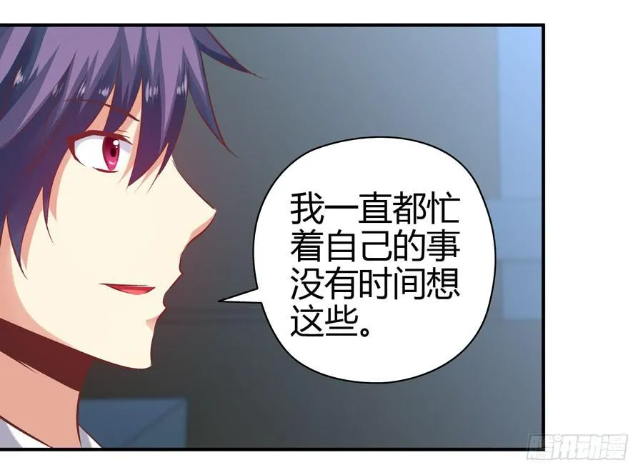 羞羞的事 第34页
