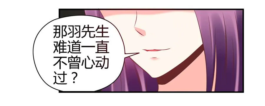 羞羞的事 第35页