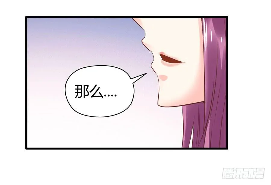 羞羞的事 第37页