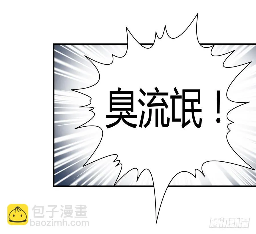 羞羞的事 第44页
