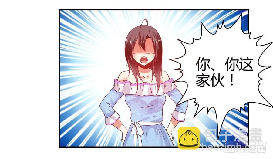 羞羞的事 第46页