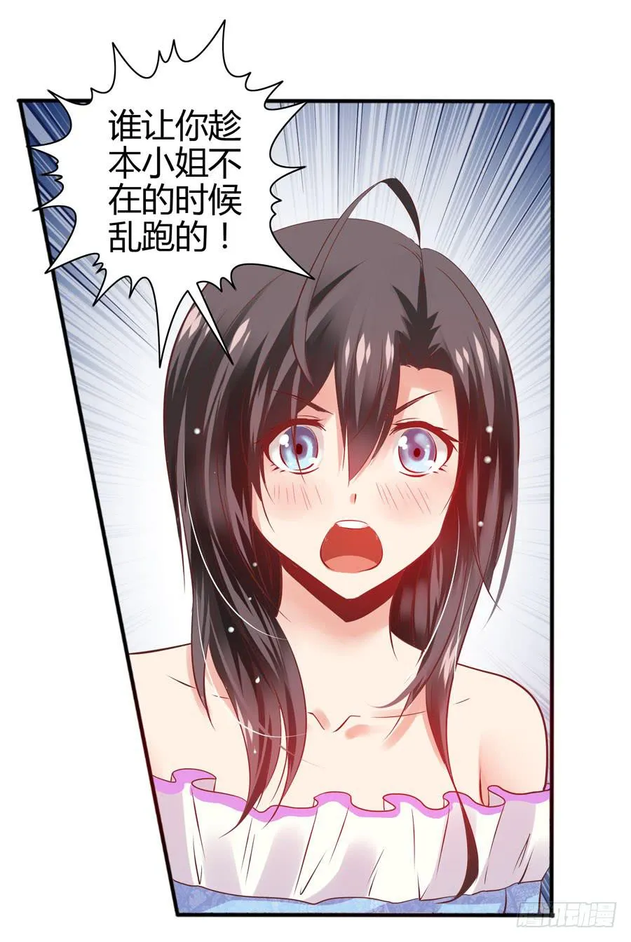 羞羞的事 第48页