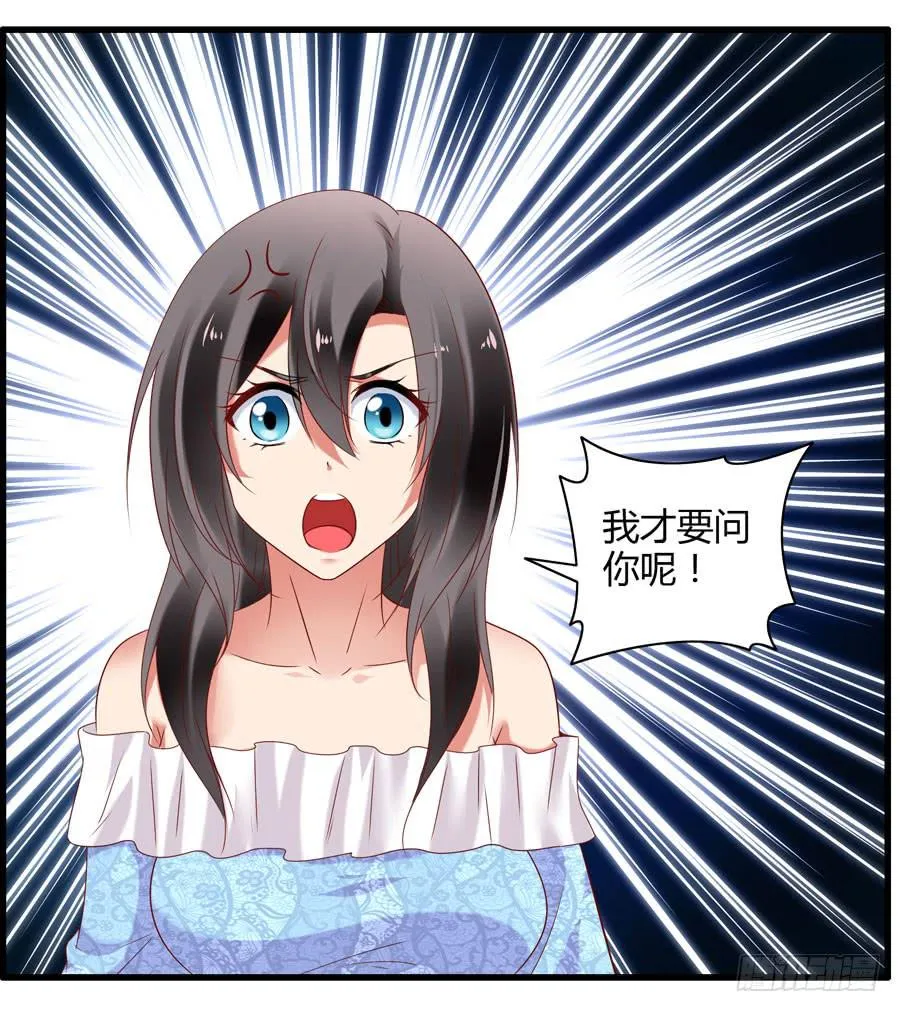 10.醋意大发？ 第2页