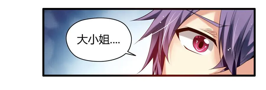 10.醋意大发？ 第12页