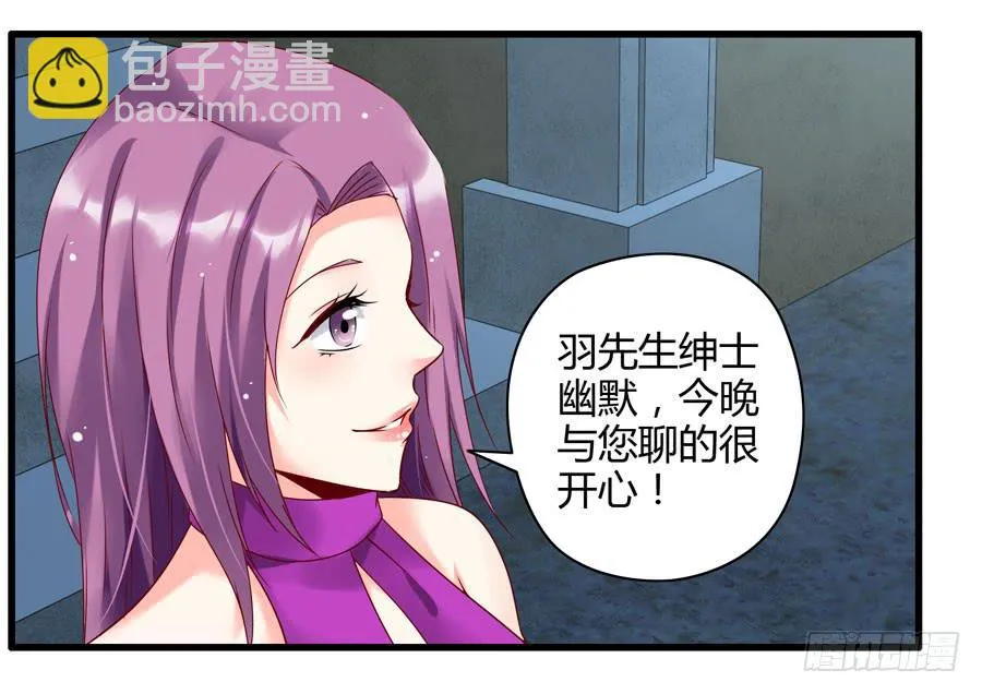 10.醋意大发？ 第18页