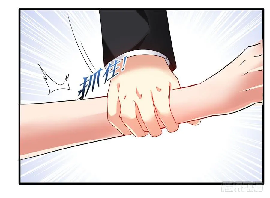 10.醋意大发？ 第26页
