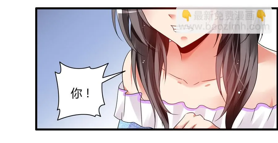 10.醋意大发？ 第33页