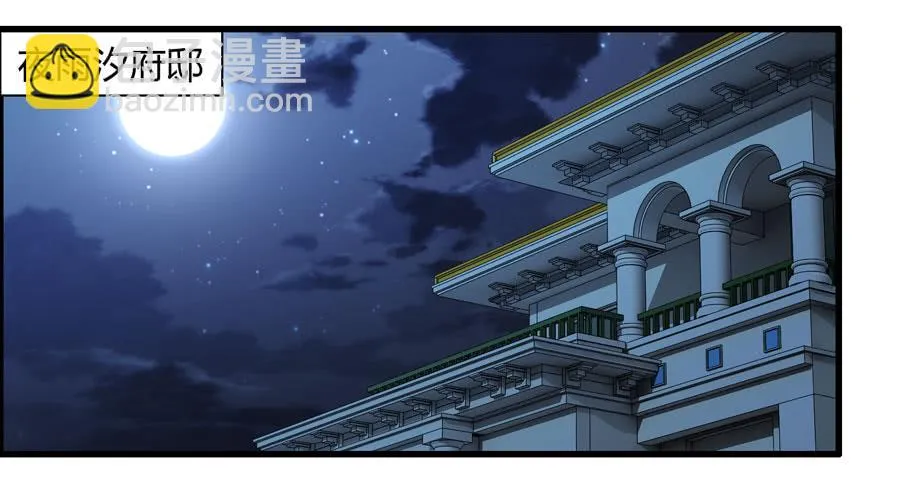 10.醋意大发？ 第41页