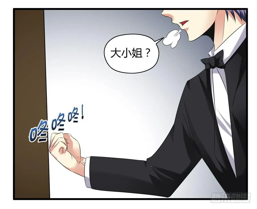 10.醋意大发？ 第49页