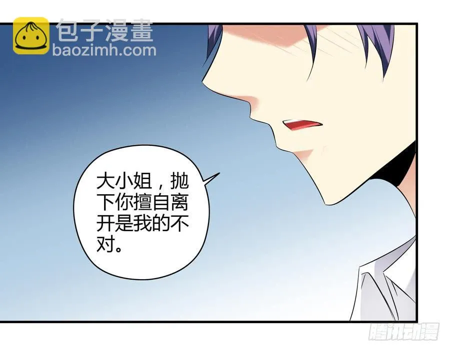 11.深处的柔弱 第3页