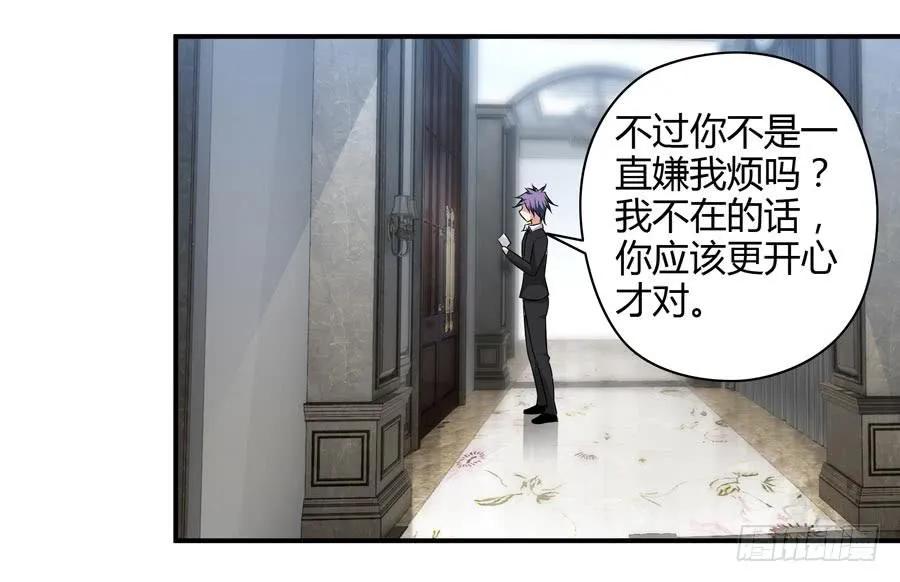 11.深处的柔弱 第4页