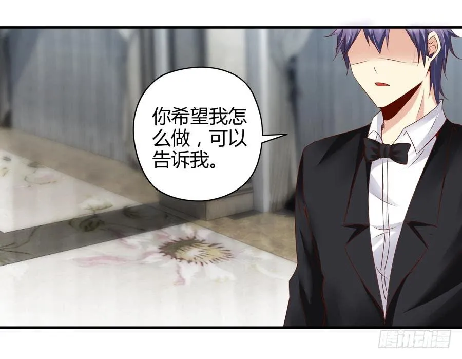 11.深处的柔弱 第6页