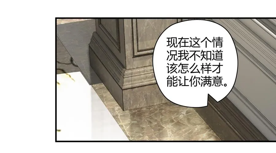 11.深处的柔弱 第7页