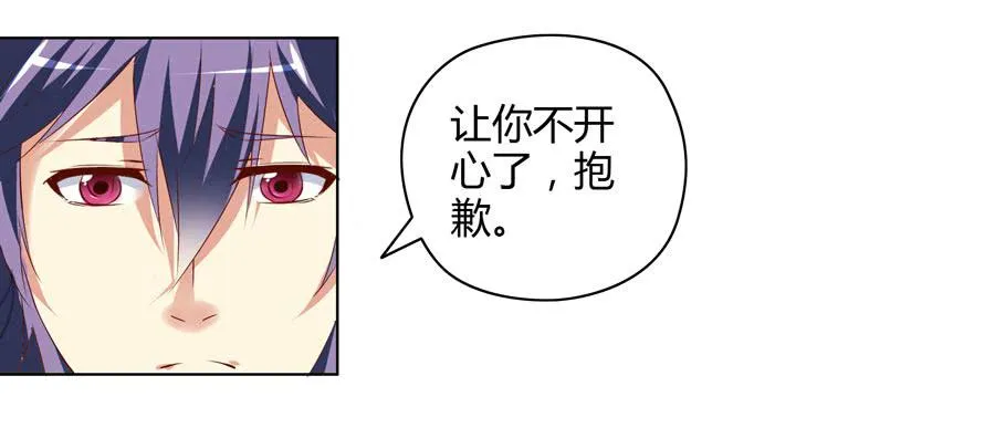 11.深处的柔弱 第9页