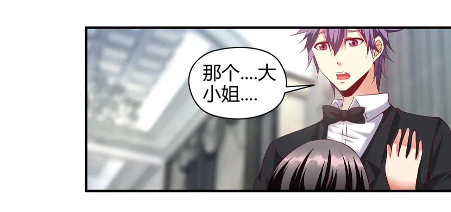 11.深处的柔弱 第16页