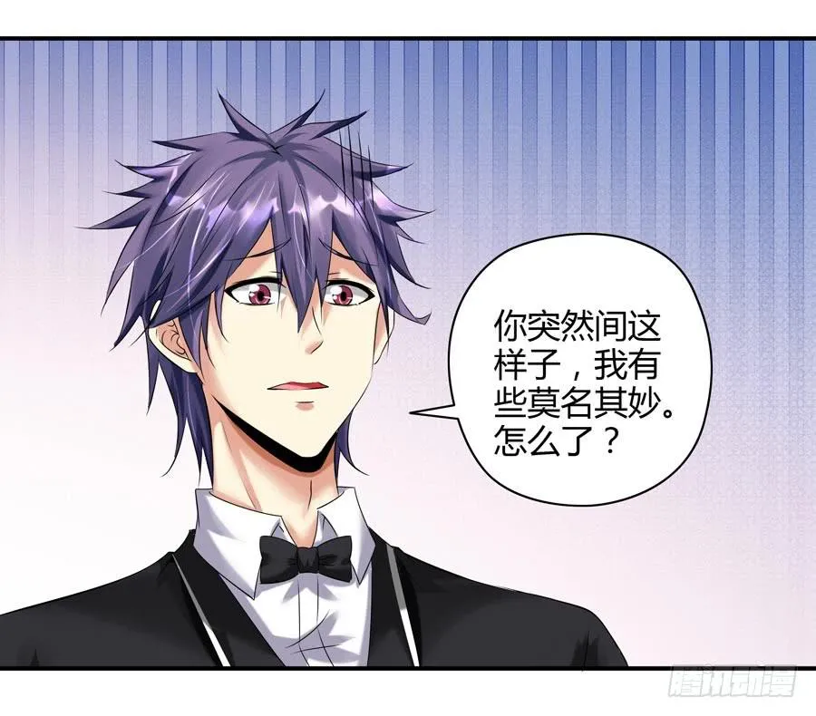 11.深处的柔弱 第25页