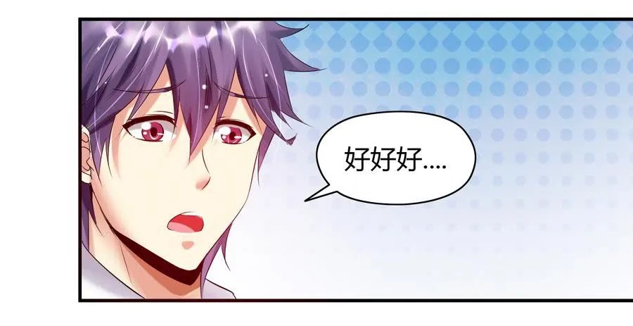 11.深处的柔弱 第27页