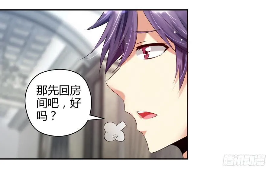 11.深处的柔弱 第28页