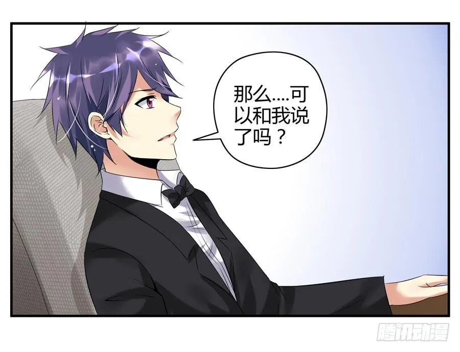 11.深处的柔弱 第34页