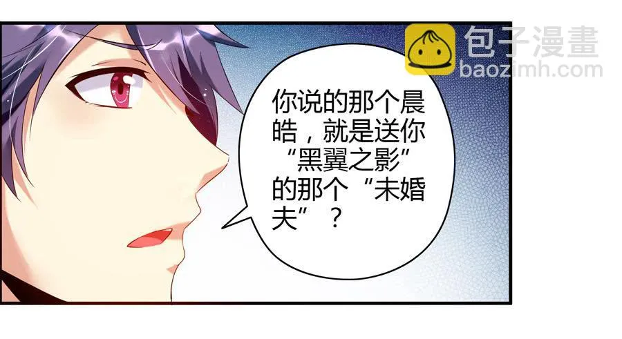 11.深处的柔弱 第40页