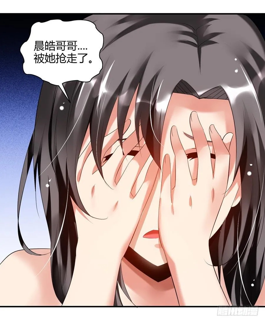 11.深处的柔弱 第43页
