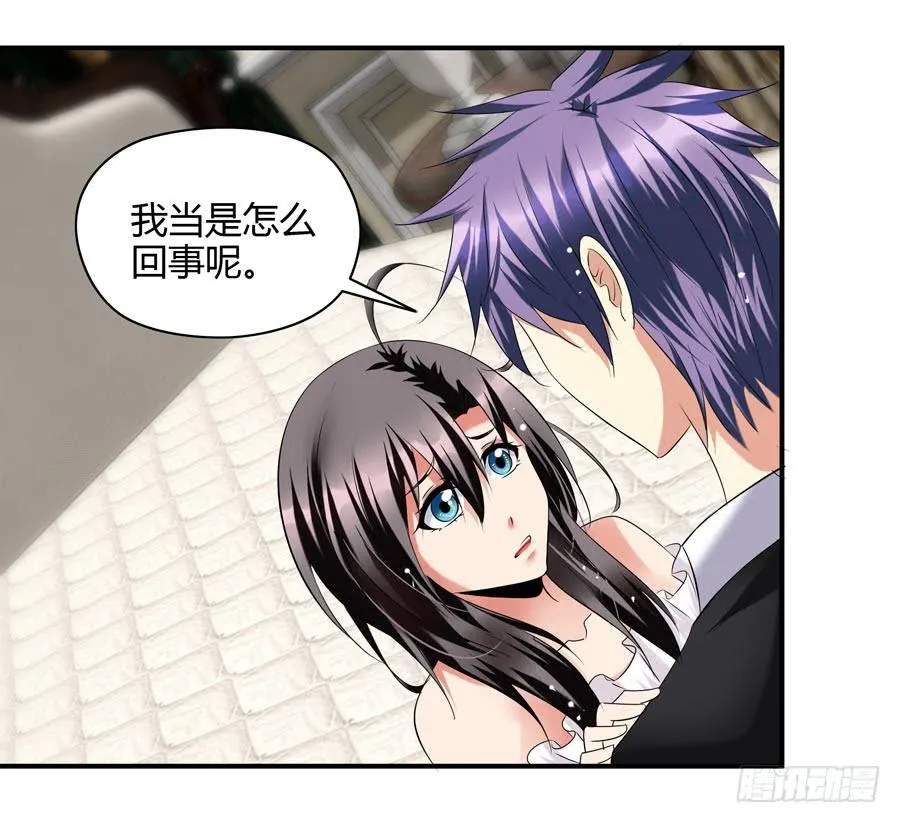 11.深处的柔弱 第46页
