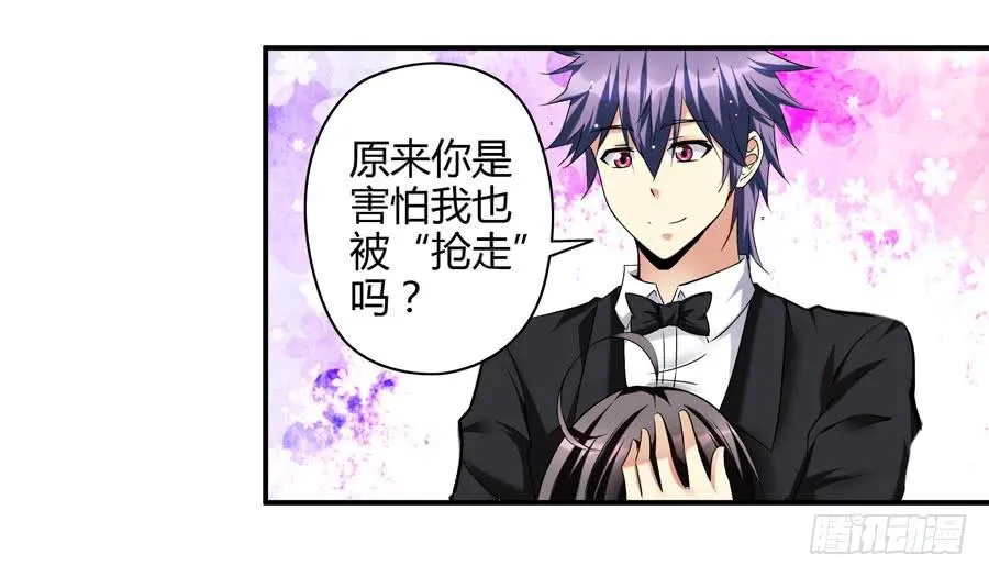 11.深处的柔弱 第47页