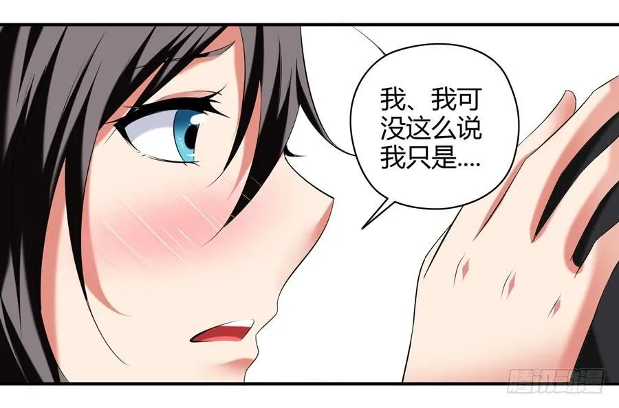 11.深处的柔弱 第48页