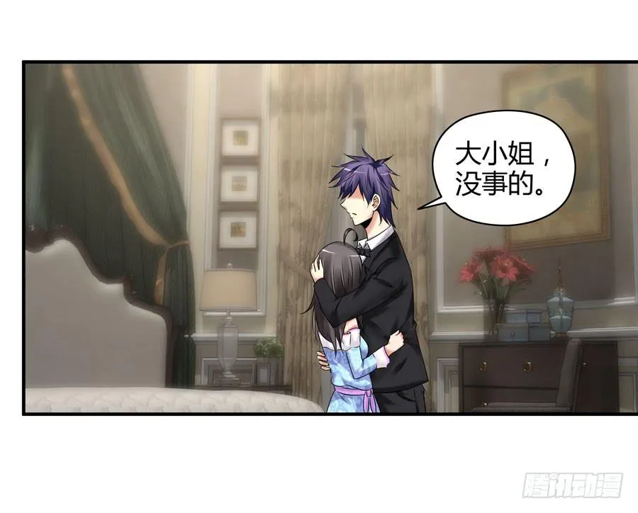 12.前奏 第2页
