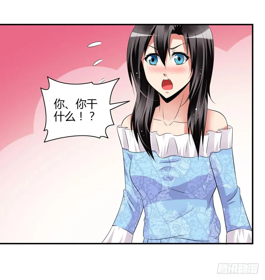 12.前奏 第8页